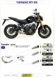 Yamaha MT-09 2013-2019 Full ARROW Exhaust system with All Carbon fibre silencer